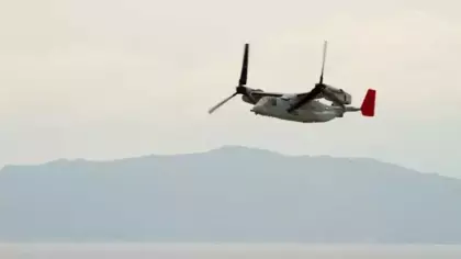 ABD’de kaza mahallinden görüntü alan haber helikopteri düştü: 3 ölü, 1 yaralı