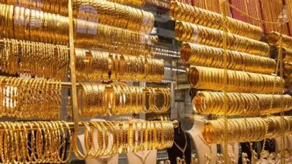 Altın fiyatlarında 7 ayın zirvesi! Ağustosta yüzde 10 yükseldi
