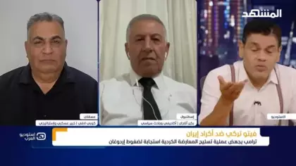 BAE kanalında İsrailli Levi itiraf etti: Türkiye engel oldu ama her yolu deneyeceğiz
