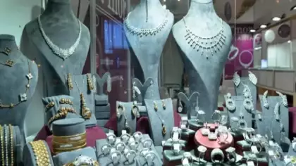 Bakanlık duyurdu: Kuyumcularda yeni dönem!