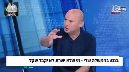 Eski İsrail Başbakanı Bennett: Katar bizim için İran'dan daha tehlikeli bir konumda