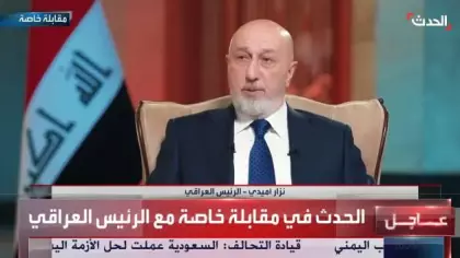 Irak Cumhurbaşkanı Amedi: PKK dosyasını sonlandırmak için Türkiye ile hemfikiriz