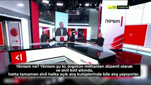 İsrail medyasında Türkiye'den 'çeşitli gruplara silah ve İHA eğitimi veriliyor' iddiasına DDM kara propaganda dedi