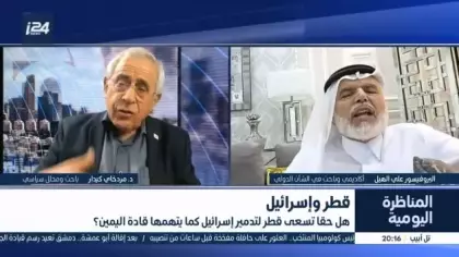 İsrail televizyonunda birbirlerine girdiler: Bizim yeminli düşmanımızsınız, katiller