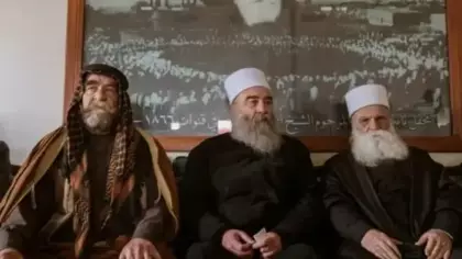 İsrail'e bir kötü haber daha! Onlara çağrı yaptı...