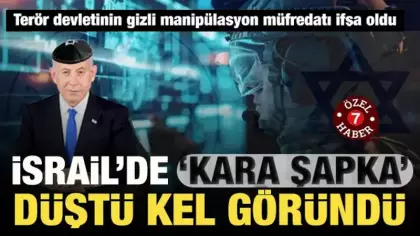 İsrail’in gizli müfredatı ifşa oldu: Askerlere kamuoyunu manipüle etme eğitimi veriliyor