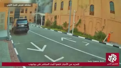 İsrail'in Katar'da Hamas heyetine düzenlediği saldırının yeni görüntüleri ortaya çıktı!