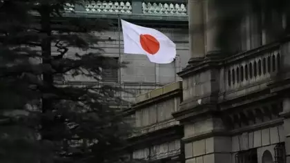 Japonya Merkez Bankasının 