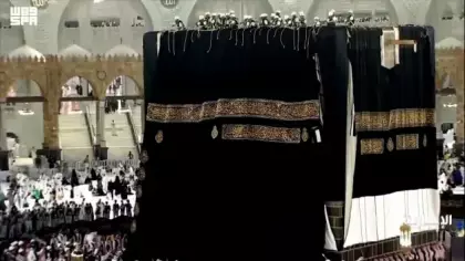 Kâbe-i Muazzama’nın örtüsü Hicri yeni yılın başlamasıyla törenle değiştirildi