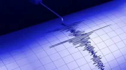 Marmara'da deprem: AFAD'dan açıklama geldi