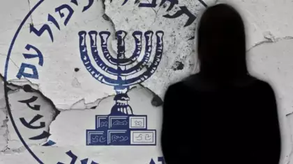 Mossad'ın eski şefinden şok itiraf: 