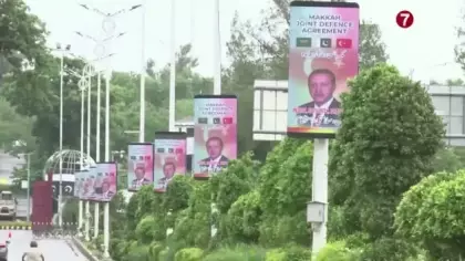 Pakistan'daki simge yapılar, Türkiye, Suudi Arabistan ve Pakistan bayraklarıyla ışıklandırıldı