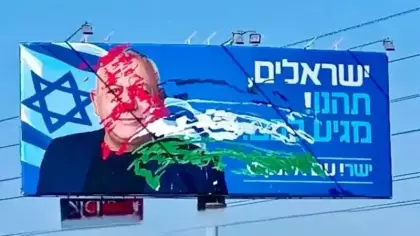 Siyonist cephe şoke oldu: Rum kesimindeki afişe Filistin tokadı!