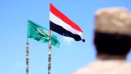 Yemen'den Suudi Arabistan açıklaması! 'İlişkilerimiz köklü'