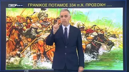 Yunan televizyonunda Türkiye'ye karşı 5'li ittifak teklifi: Geriye savaşın yeri ve zamanı kalır